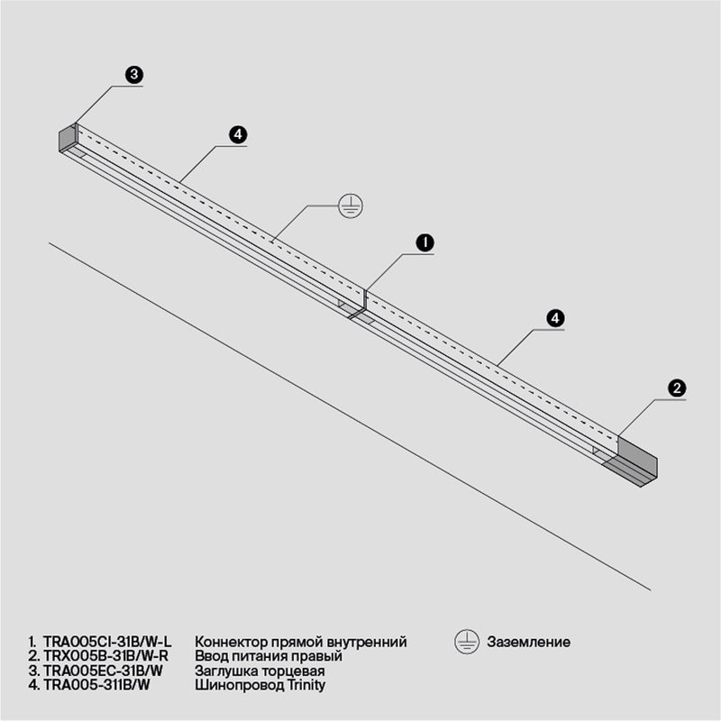 Accesorii pentru sina cu 3 faze Trinity Maytoni Technical Accessories for tracks Trinity Negru