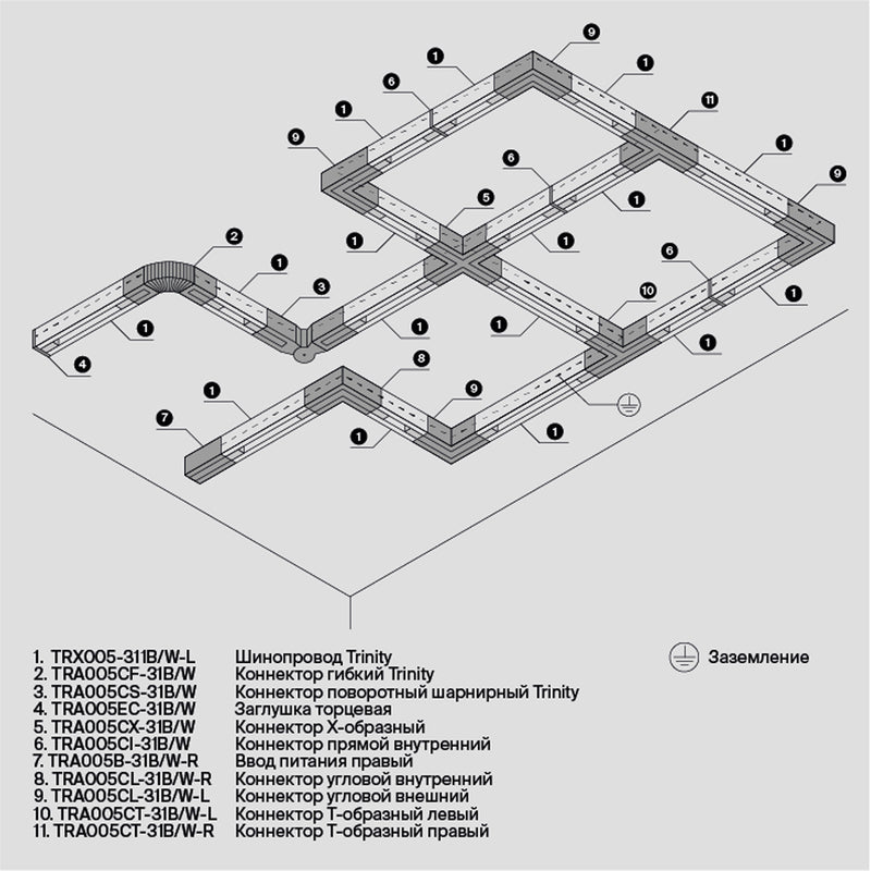 Accesorii pentru sina cu 3 faze Trinity Maytoni Technical Accessories for tracks Trinity Alb