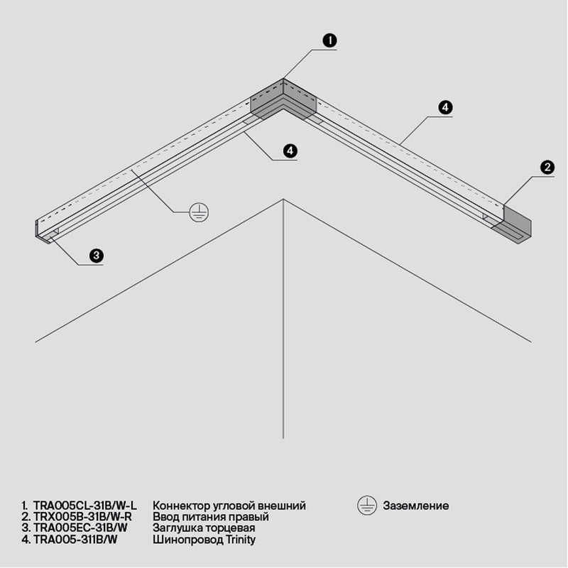 Accesorii pentru sina cu 3 faze Trinity Maytoni Technical Accessories for tracks Trinity Alb