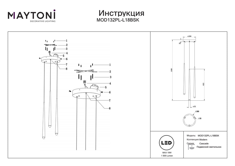 Lustra LED Maytoni Modern Cascade, Alama, LED 19W, 1500lm  MOD132PL-L18BSK