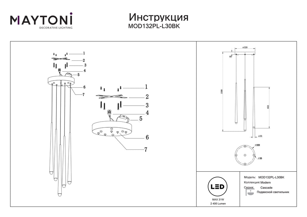 Lustra LED Maytoni Modern Cascade, Negru, LED 31W, 2400lm  MOD132PL-L30BK