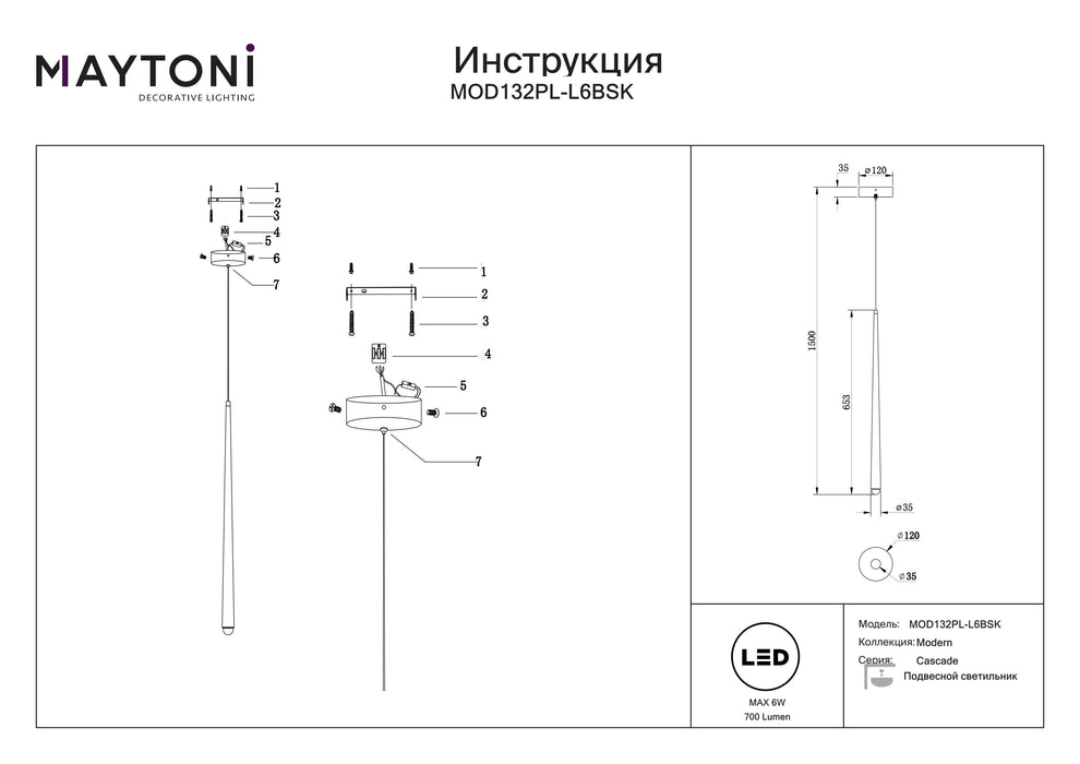 Lustra LED Maytoni Modern Cascade, Alama, LED 6W, 700lm  MOD132PL-L6BSK