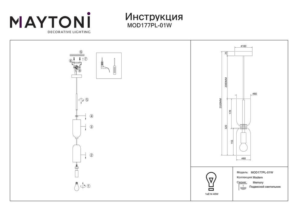 Lustra Maytoni Modern Memory, Negru, E14 40W,   MOD177PL-01W