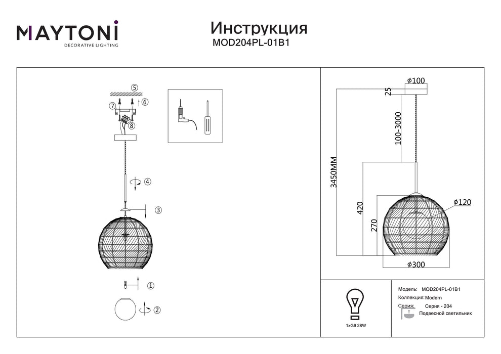 Lustra Maytoni Modern Cane, Negru, G9 28W, MOD204PL-01B1