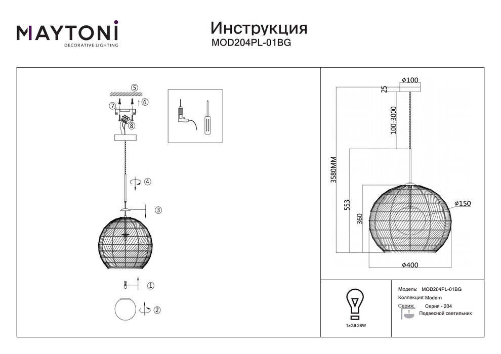 Lustra Maytoni Modern Cane, Negru, G9 28W, MOD204PL-01BG