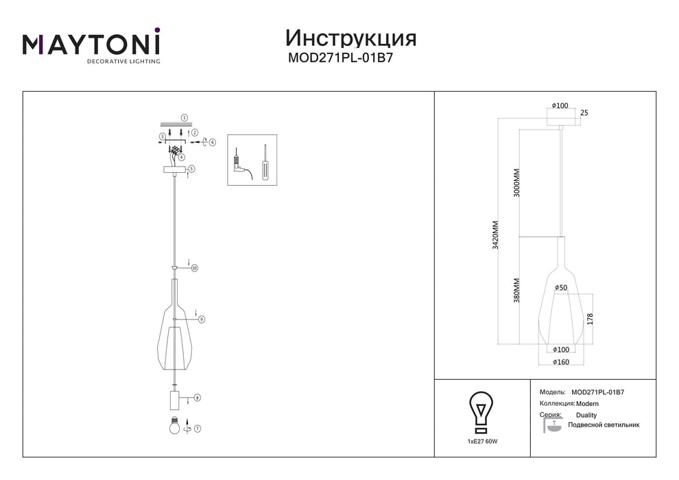 Lustra Maytoni Modern Duality, Negru, E27 60W,   MOD271PL-01B7