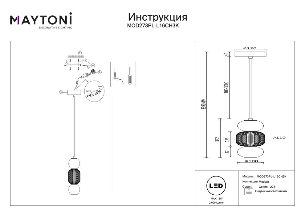 Lustra LED Maytoni Modern Drop, Crom, LED 16W, 2000lm 3000K MOD273PL-L16CH3K