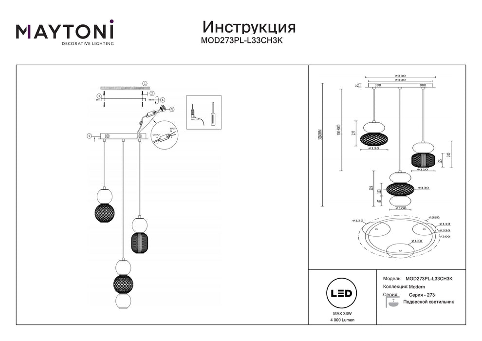 Lustra LED Maytoni Modern Drop, Crom, LED 33W, 4000lm 3000K MOD273PL-L33CH3K