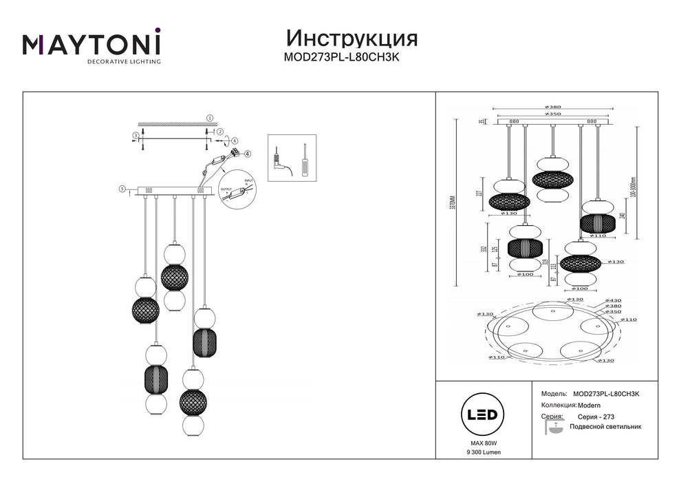 Lustra LED Maytoni Modern Drop, Crom,  LED 80W, 9300lm 3000K MOD273PL-L80CH3K