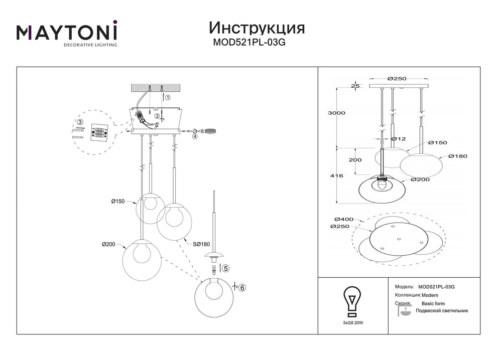 Lustra Maytoni Modern Basic form, Auriu   , G9 20W,   MOD521PL-03G