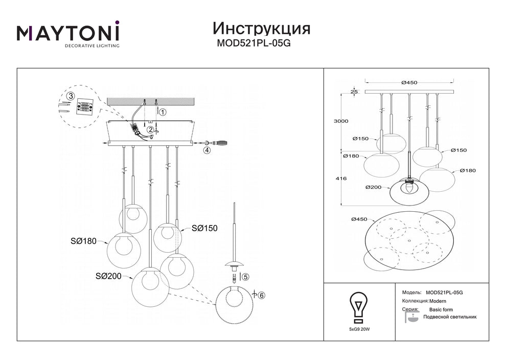 Lustra Maytoni Modern Basic form, Auriu   , G9 20W,   MOD521PL-05G