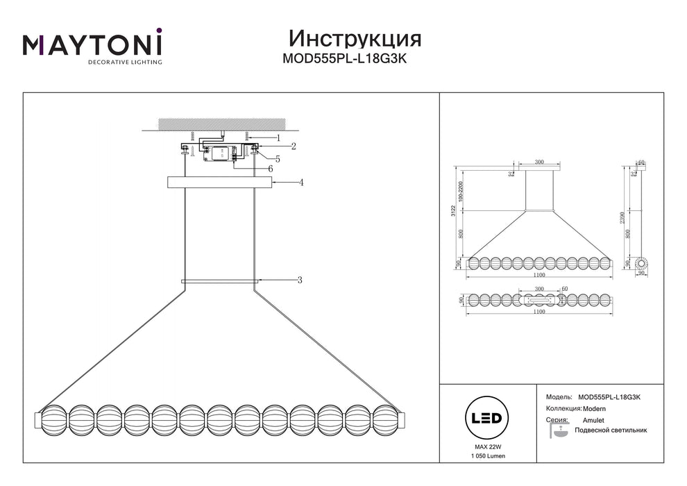 Lustra LED Maytoni Modern Amulet, Auriu, LED 22W, 1050lm 3000K MOD555PL-L18G3K