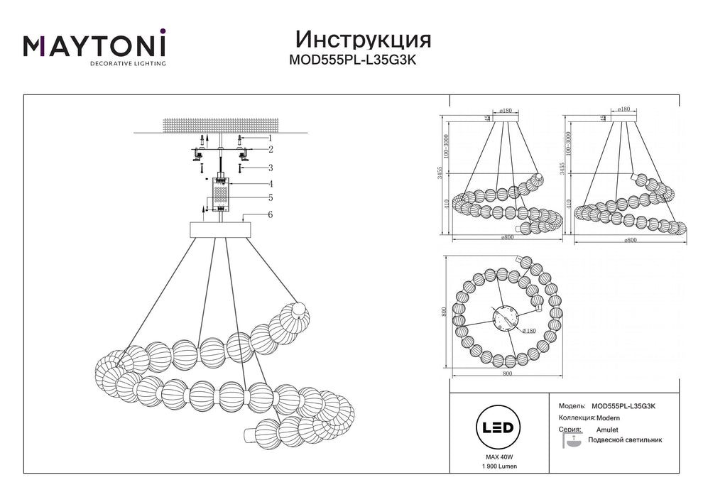 Lustra LED Maytoni Modern Amulet,  Auriu, LED 40W, 1900lm 3000K MOD555PL-L35G3K